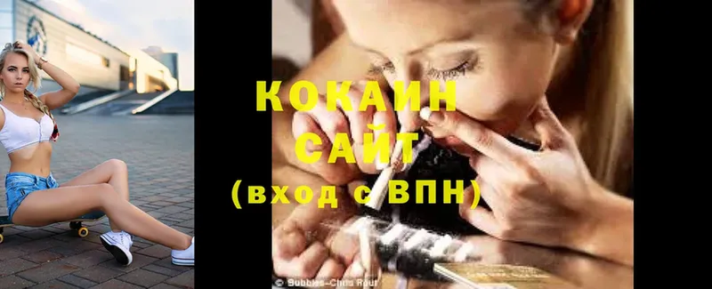 Cocaine 97%  Родники 