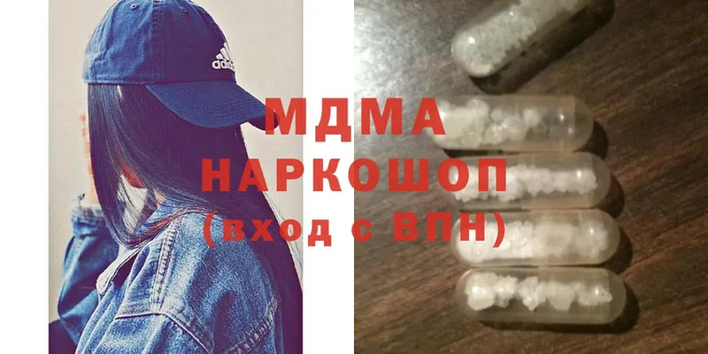 купить закладку  Родники  МДМА кристаллы 