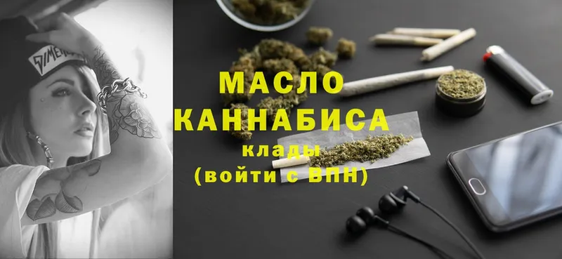 Дистиллят ТГК гашишное масло  Родники 